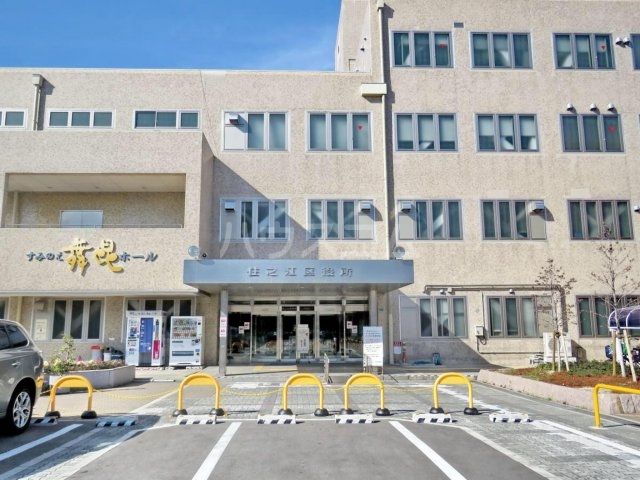 役所　大阪市住之江区役所（役所）まで710m