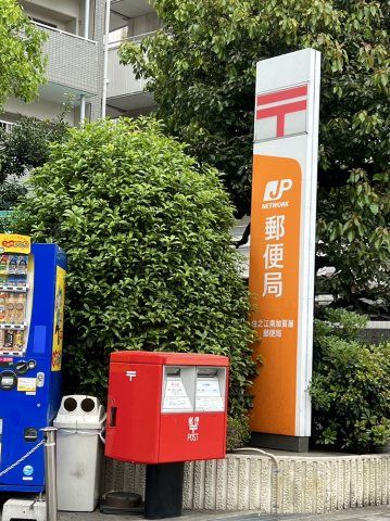 郵便局　住之江南加賀屋郵便局（郵便局）まで1391m