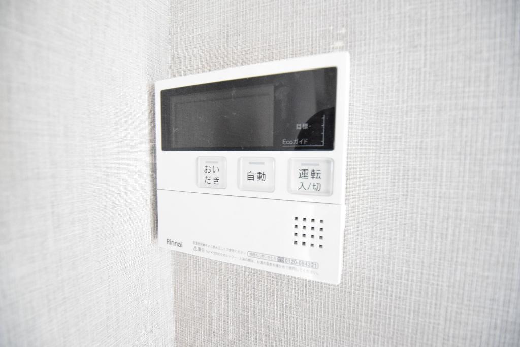 その他設備　追い炊き