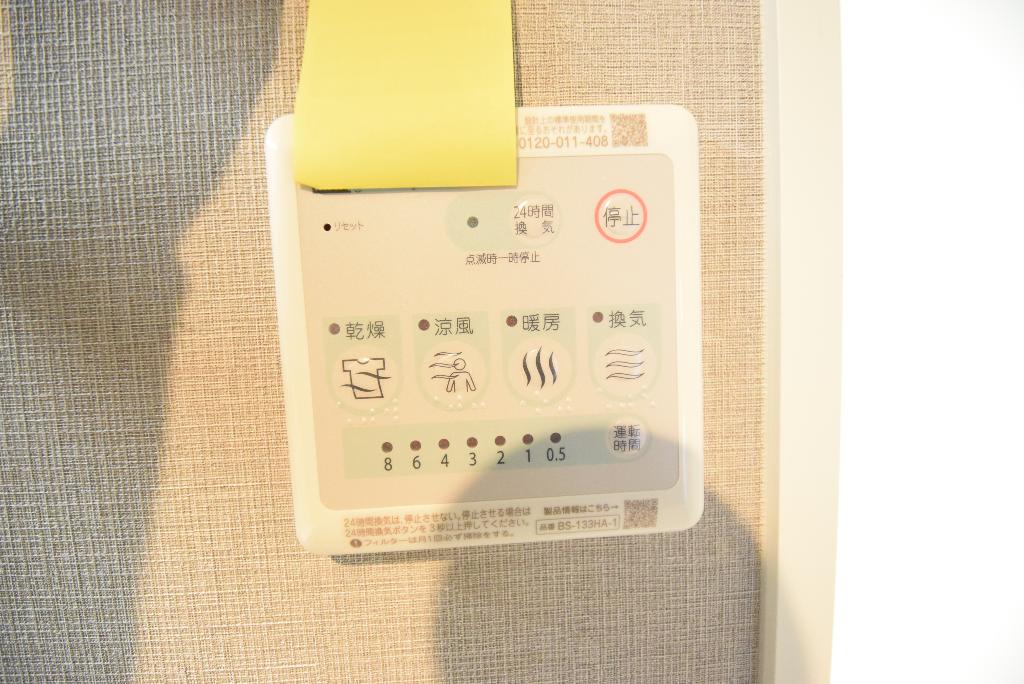 その他　浴室乾燥機