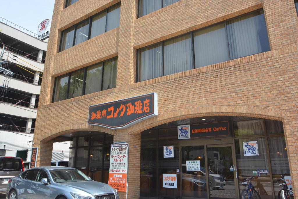 その他　コメダ珈琲店伝馬町店（その他）まで274m