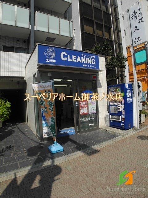 その他　クリーニング エクセル 神楽坂店（その他）まで1004m