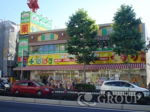 その他　下赤塚駅周辺（その他）まで400m