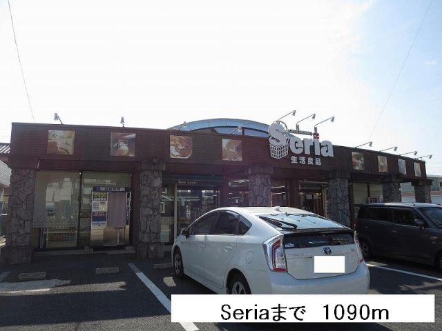その他　Sｅｒｉａ（その他）まで1090m