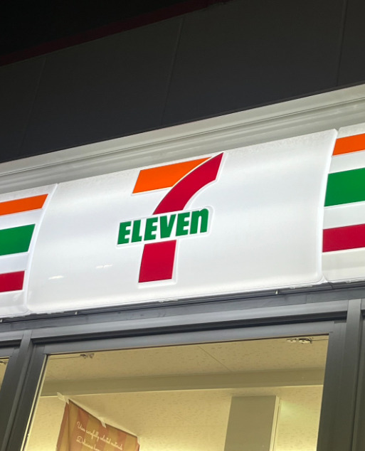 コンビニ　セブンイレブン 新宿下落合駅北店（コンビニ）まで105m