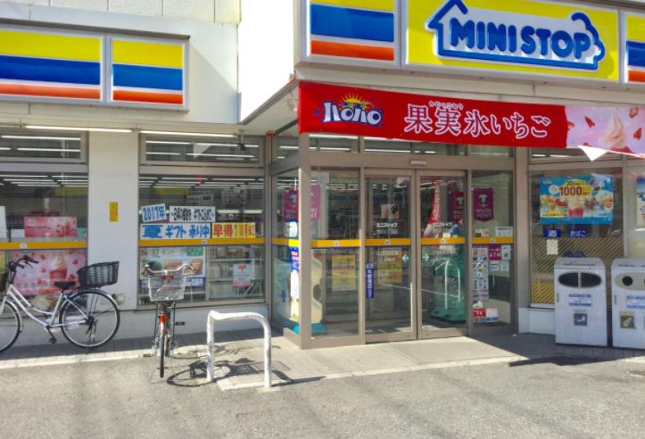 コンビニ　ミニストップ荒川1丁目店（コンビニ）まで285m