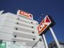 スーパー　オーケー仲六郷店（スーパー）まで930m