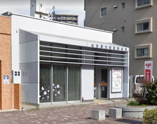 郵便局　名古屋大曽根郵便局（郵便局）まで470m