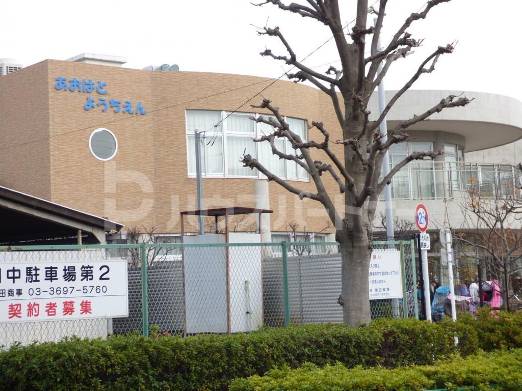 幼稚園・保育園　青鳩幼稚園（幼稚園・保育園）まで150m