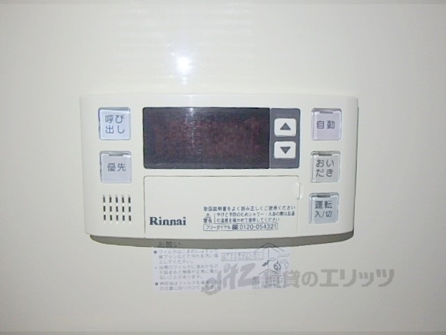 その他設備　給湯器リモコン