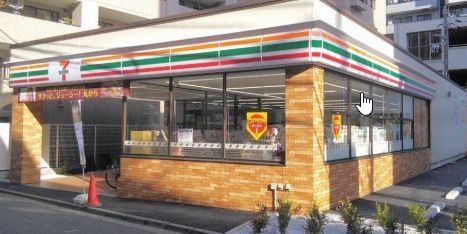 コンビニ　セブンイレブン横浜鶴見中央4丁目店（コンビニ）まで610m