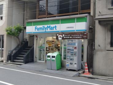 コンビニ　ファミリーマート人形町駅前店（コンビニ）まで155m