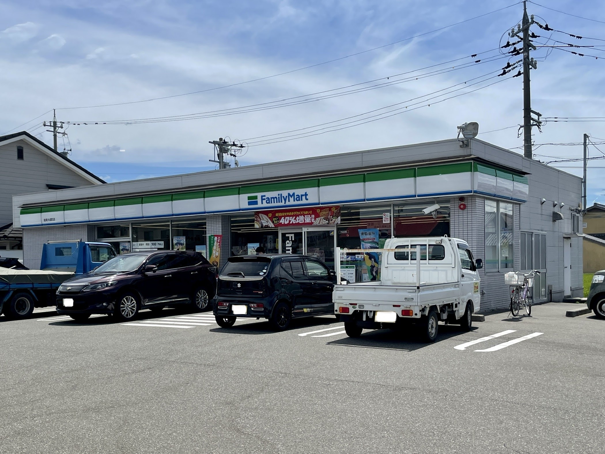 コンビニ　ファミリーマート能美大成町店（コンビニ）まで476m