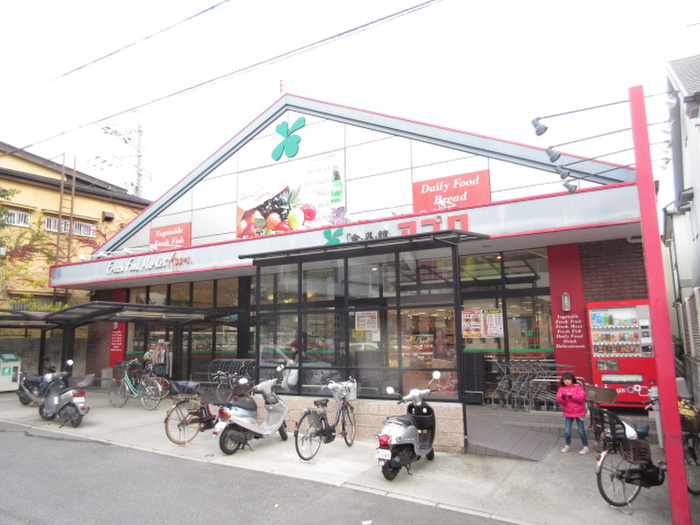 スーパー　アプロ（スーパー）まで1000m