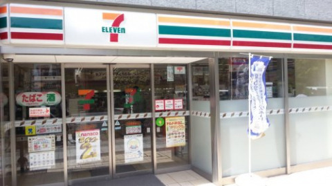 コンビニ　セブンイレブン日本橋馬喰町店（コンビニ）まで490m