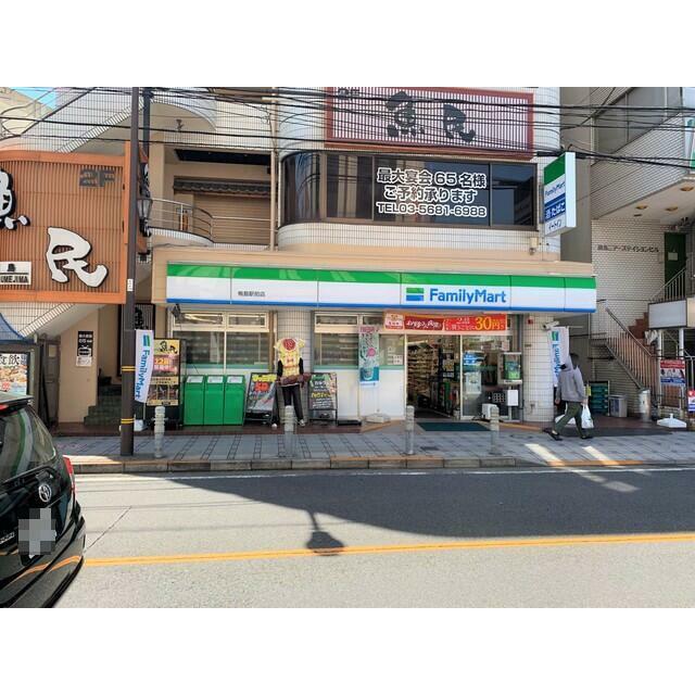 コンビニ　ファミリーマート梅島駅前店（コンビニ）まで550m