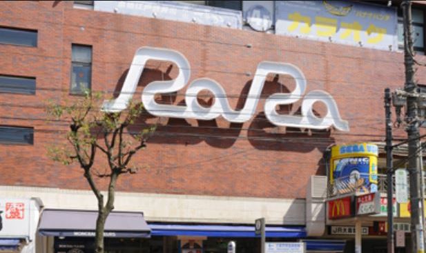 ショッピングセンター　大森駅ビルRaRa（ショッピングセンター）まで497m