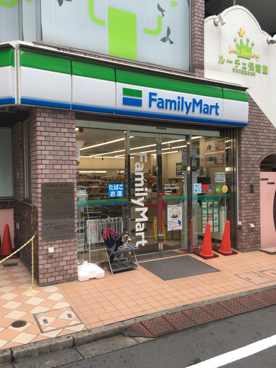 コンビニ　ファミリーマート西新宿柏木公園前店（コンビニ）まで63m