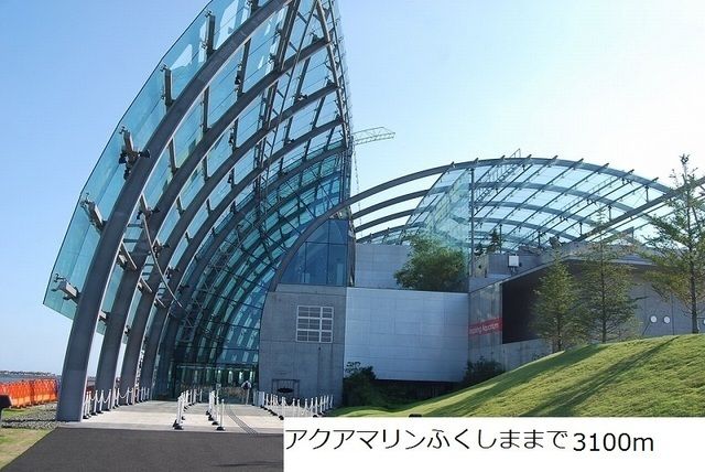その他　アクアマリンふくしま（その他）まで3100m