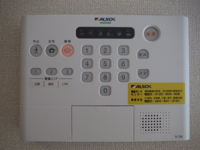 セキュリティ