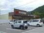 ドラックストア　クスリのアオキ 御山店（ドラッグストア）まで318m