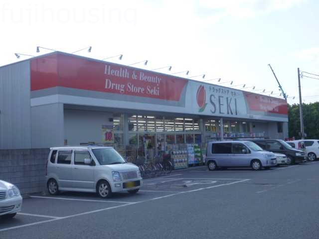 ホームセンター　セキ薬局蓮田店（ホームセンター）まで341m