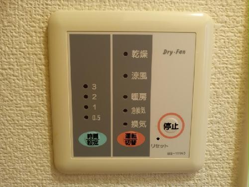 その他設備　浴室換気乾燥機付き