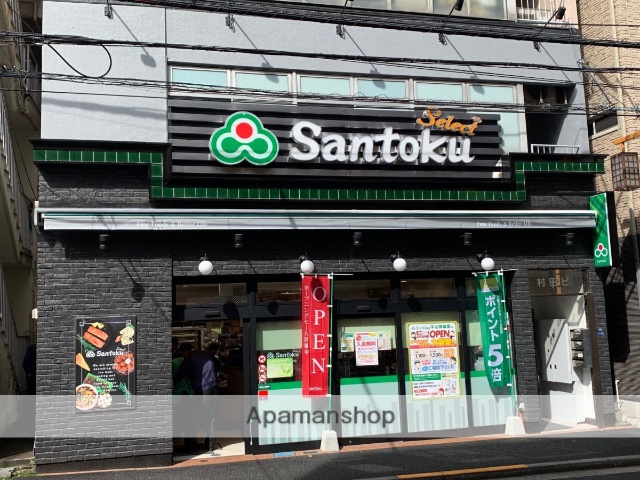 スーパー　三徳牛込神楽坂店（スーパー）まで276m