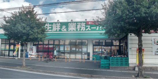 その他　徒歩1分