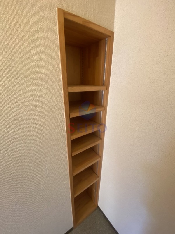 収納