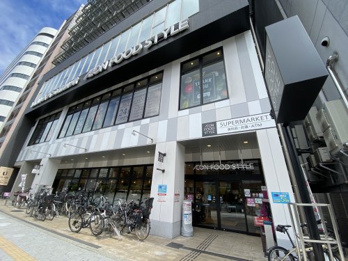スーパー　AEON FOOD STYLE（スーパー）まで500m