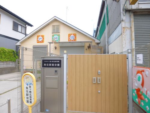 幼稚園・保育園　金ヶ崎北保育園魚住駅前分園（幼稚園・保育園）まで530m