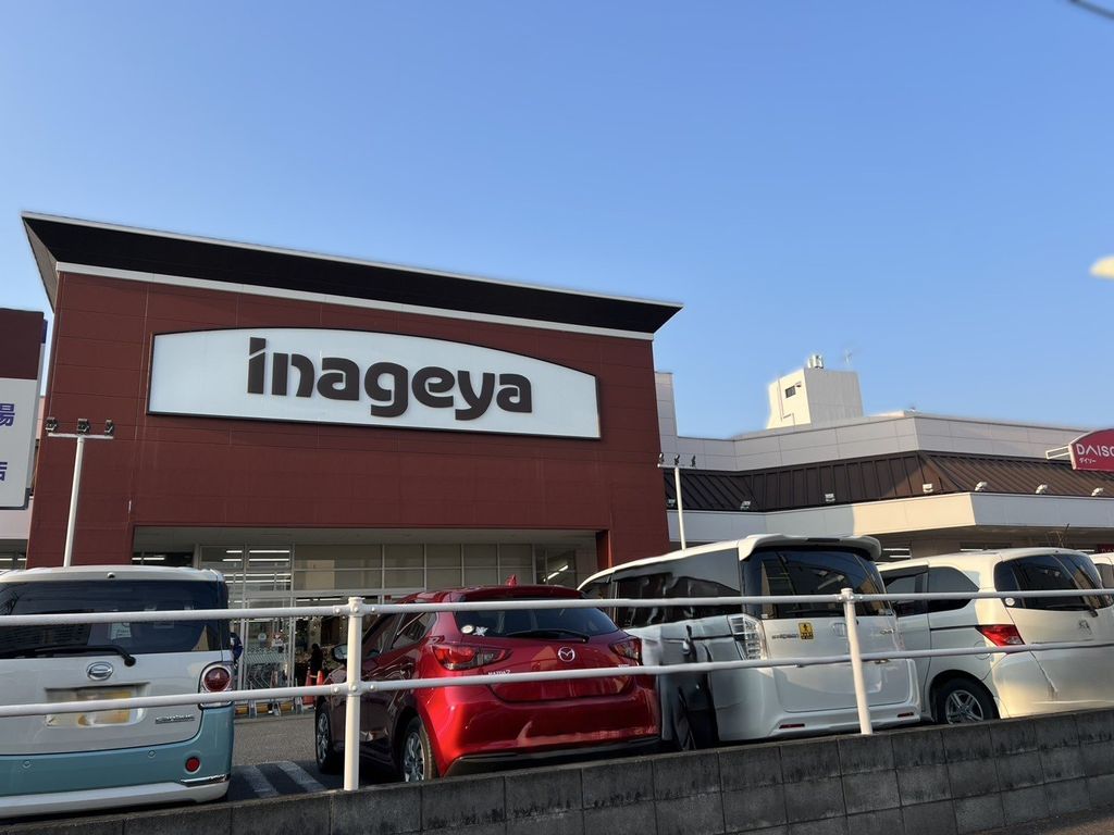スーパー　いなげや北本駅前店（スーパー）まで520m