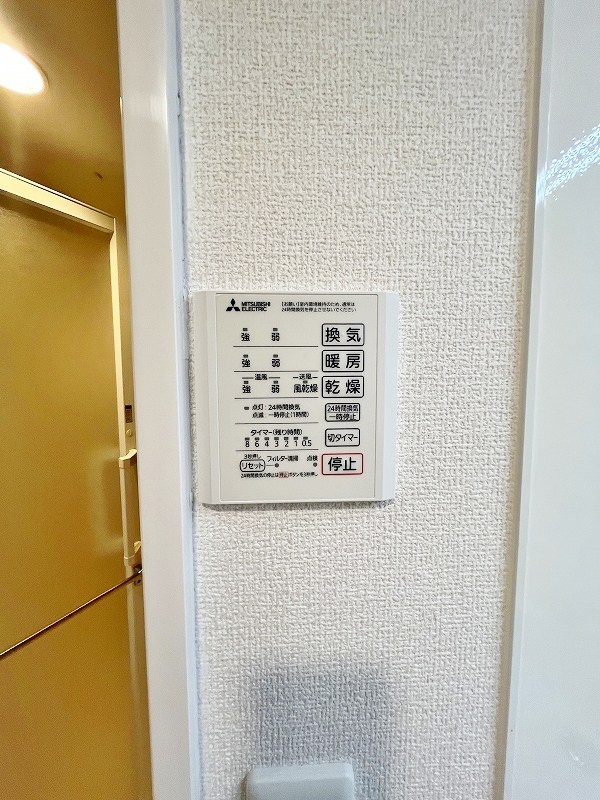 その他設備　★浴室乾燥機(暖房・涼風機能)★