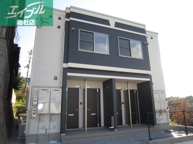 建物外観　外観写真（昼）