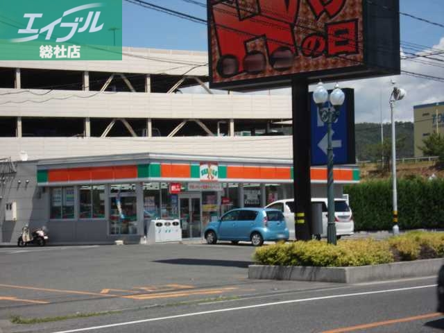 コンビニ　サンクス倉敷中庄店（コンビニ）（コンビニ）まで657m