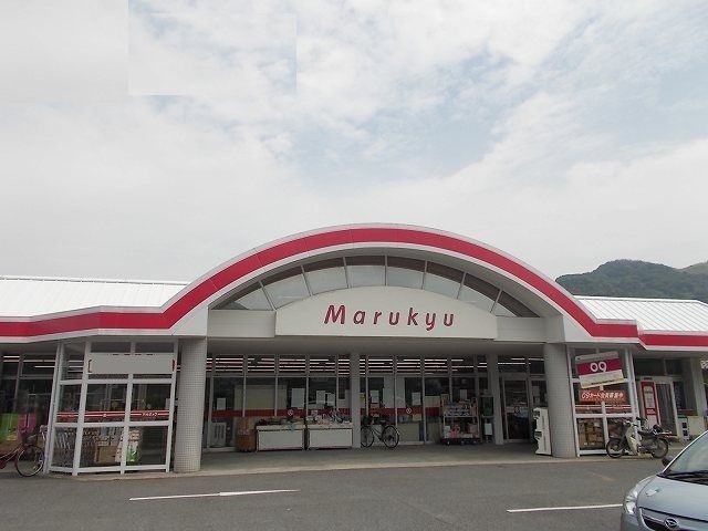 スーパー　マルキュウ大島小松店（スーパー）まで110m