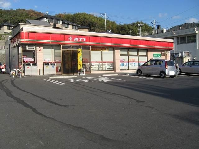 コンビニ　ポプラ周防大島店（コンビニ）まで1750m