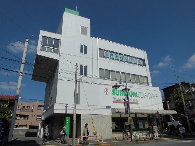 銀行　世田谷信用金庫船橋支店（銀行）まで452m