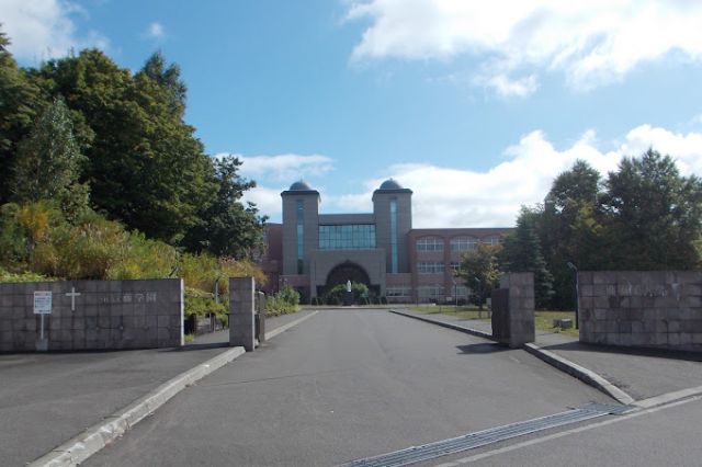 大学・短大　藤女子大学 花川キャンパス（大学・短大）まで800m