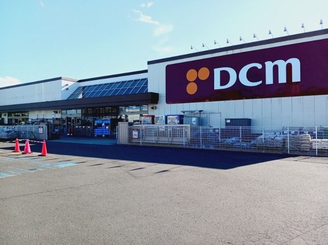 ホームセンター　DCM花川店（ホームセンター）まで900m