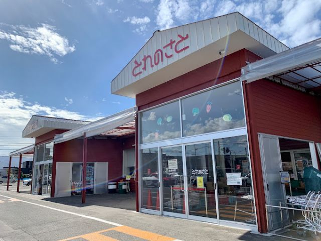 その他　ＪＡさっぽろ地物市場とれのさと（その他）まで1200m