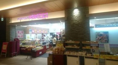 スーパー　成城石井赤坂Bizタワー店（スーパー）まで604m