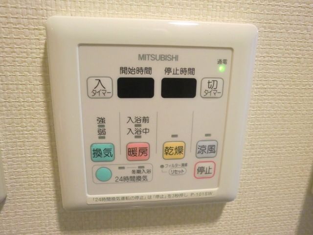 その他設備　★浴室乾燥機も付いています★