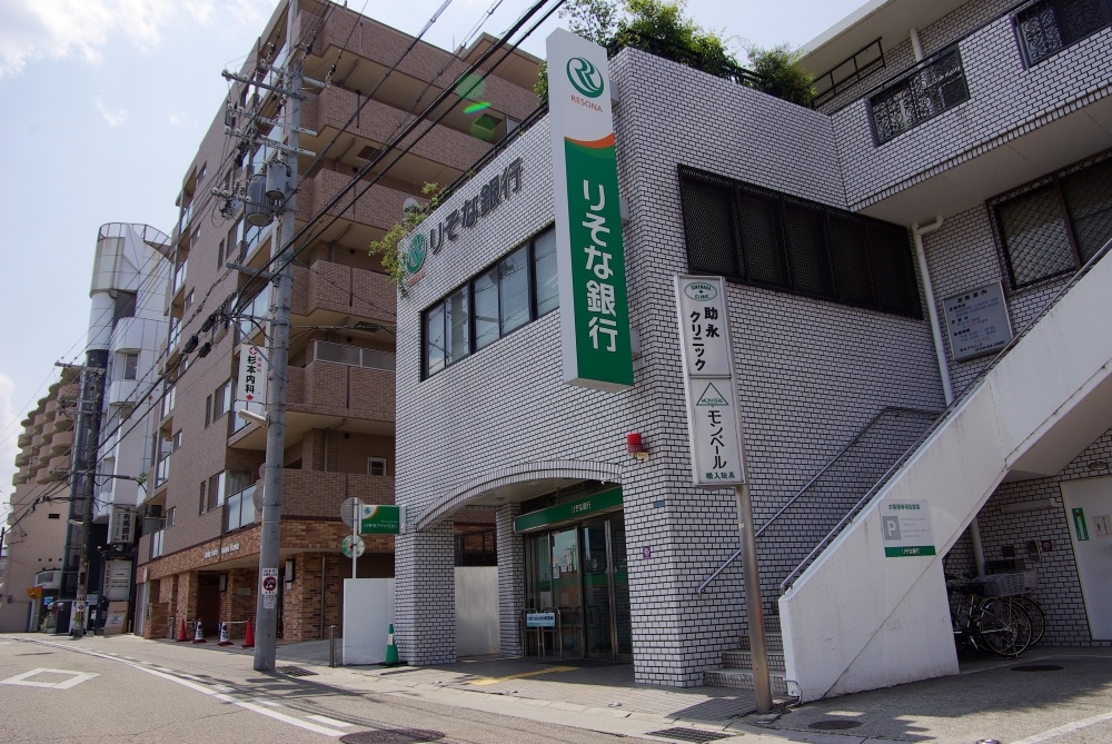 銀行　りそな銀行 西宮北口支店仁川出張所（銀行）まで744m