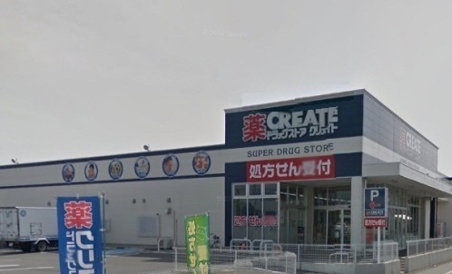 ドラックストア　クリエイトＳ・Ｄ　沼津東椎路店（ドラッグストア）まで550m