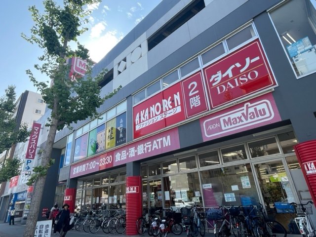スーパー　マックスバリュ今池店（スーパー）まで611m