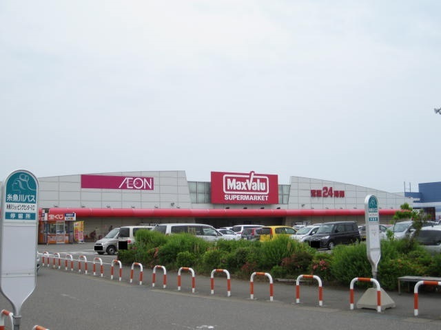 スーパー　マックスバリュ糸魚川店（スーパー）まで628m
