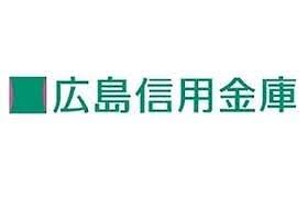 銀行　広島信用金庫牛田支店（銀行）まで916m