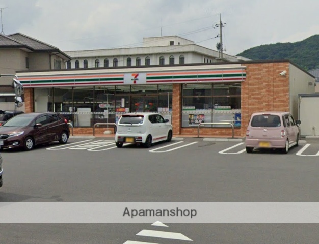 コンビニ　セブンイレブン（コンビニ）まで1286m